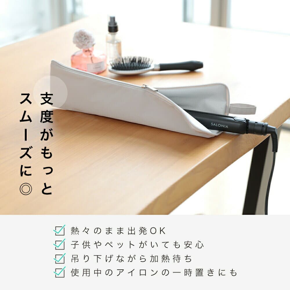 選べる2type 耐熱ヘアアイロンケース かわいい ヘアアイロン ケース 熱いまま 収納 ポーチ 収納ケース ヘアアイロンポーチ 吊り下げ トラベル 旅行 お出かけ ヘアアイロンホルダー コテ入れ アイロン