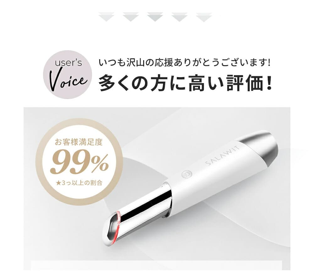 目元美顔器 美顔器 EMS ペン型美顔器 目元 美顔器 口元 LED 光エステ 温熱 イオン導入 超音波振動 1台4役 リフトケア アイケア 目元ケア 口元ケア フェイスケア ポイントケア コンパクト 美容家電 プレゼント ギフト 誕生日 thumbnail 2