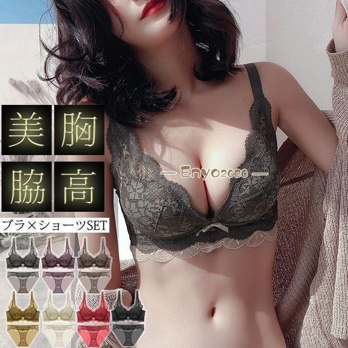 下着 ナイトブラ 上下セット レディース ブラジャー ショーツセット 通気 ノンワイヤー カップ 20代 30代 盛れる バストアップ ランジェリー