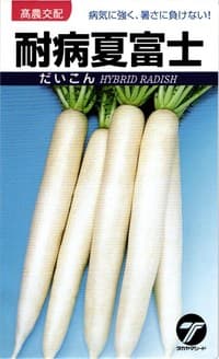 たね タカヤマシード ダイコン 大根 耐病夏富士 2dl