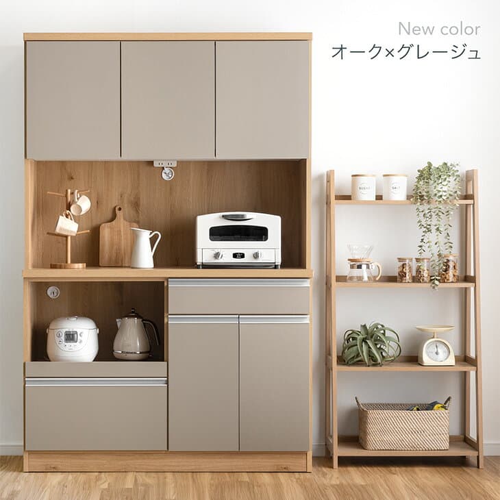 【正午~5％引クーポン！更に1000円引】 食器棚 幅120cm 完成品 国産 コンセント付き 大型レンジ対応 スライド棚 キッチンボード レンジ台 キッチンラック カップボード キッチン収納 キッチン 収納 幅120 スライド 日本製 大川家具 【超大型】【後払/時間指定NG】 thumbnail 3