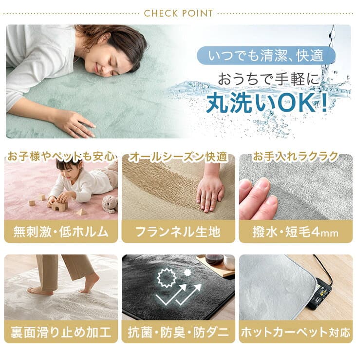 【マラソン限定！5%引クーポン】 累計86万枚突破 ラグ 洗える 1畳 1.5畳 2畳 3畳 4畳 軽量 ホットカーペット対応 90×180 / 135×185 / 185×185 / 200×250 / 200×300 夏 夏用 絨毯 ラグマット カーペット フランネルラグ フランネル 長方形 北欧 おしゃれ thumbnail 2