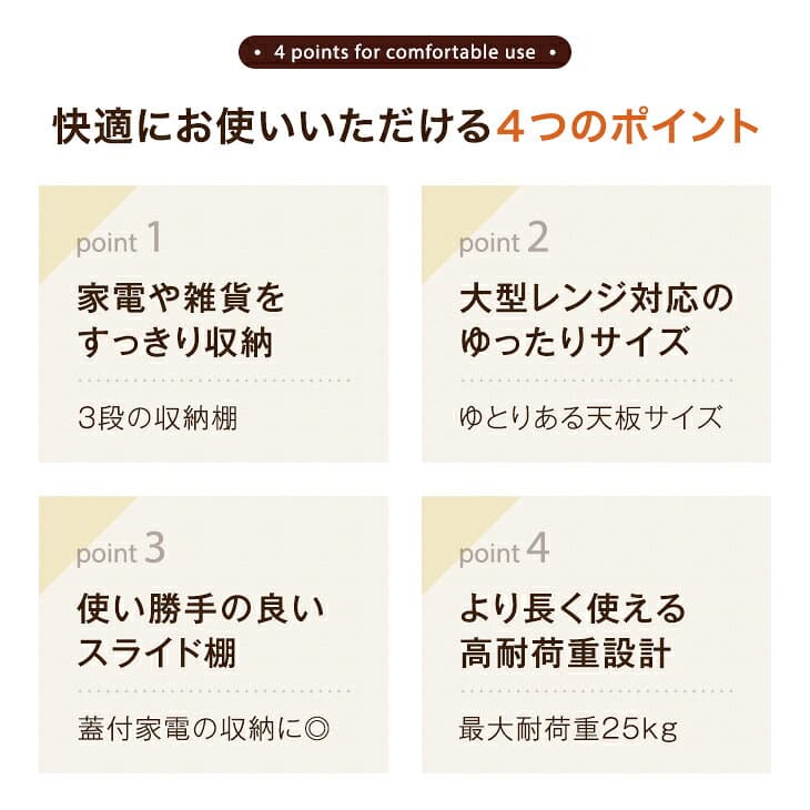 【マラソン限定！5%引クーポン】 楽天1位 レンジ台 3段 レンジラック 幅60 大型レンジ対応 スライド棚 キッチンラック 収納家具 レンジ レンジボード 収納 キッチン台 キッチン収納 シェルフ キッチン収納 オープンラック ロータイプ スリム キッチンボード 北欧 木製 thumbnail 3