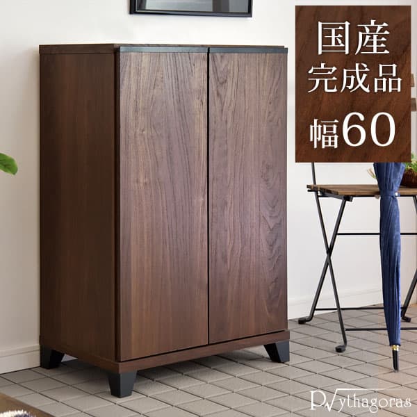 【正午~5％引クーポン】 国産 完成品 シューズボックス 幅60 5段 消臭・脱臭機能付 *ピタゴラス-TG* 薄型 ロータイプ 大川家具 スリム 洗える 木製 日本製 下駄箱 収納 靴入れ 靴箱 棚 玄関収納 下足箱 靴収納 シューズラック 幅60cm シンプル ブラウン ホワイト