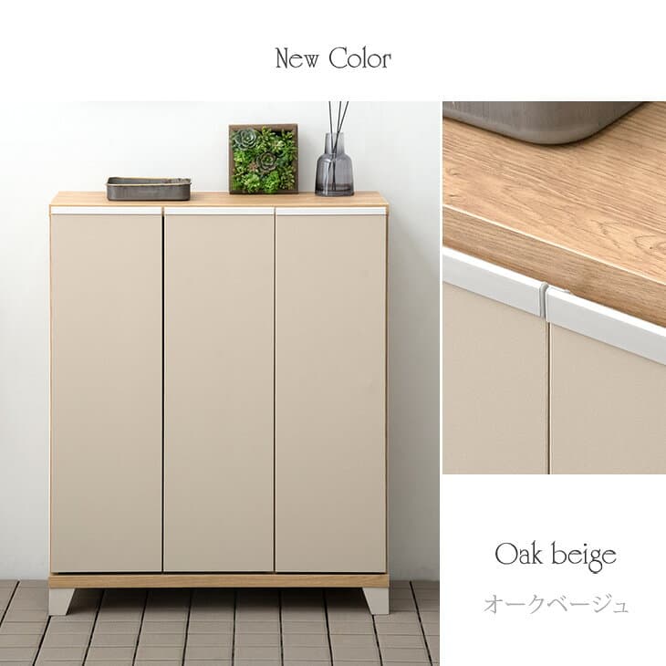 【正午~5％引クーポン】 国産 完成品 シューズボックス 幅74 ロータイプ 消臭・脱臭機能付 大川家具 下駄箱 薄型 スリム 収納 靴入れ シューズbox 靴箱 玄関収納 下足箱 靴収納 下駄箱 木製 下駄箱 シューズラック 日本製 thumbnail 3