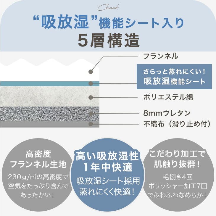 洗える ストライプ フランネル キルトラグ 蒸れにくい吸放湿シート 130×190 / 190×190 / 190×240 / 190×300 防臭 防ダニ 滑り止め 滑り止め付き ラグ ラグマット カーペット 厚手 1.5畳 2畳 3畳 4畳 正方形 長方形 おしゃれ thumbnail 3