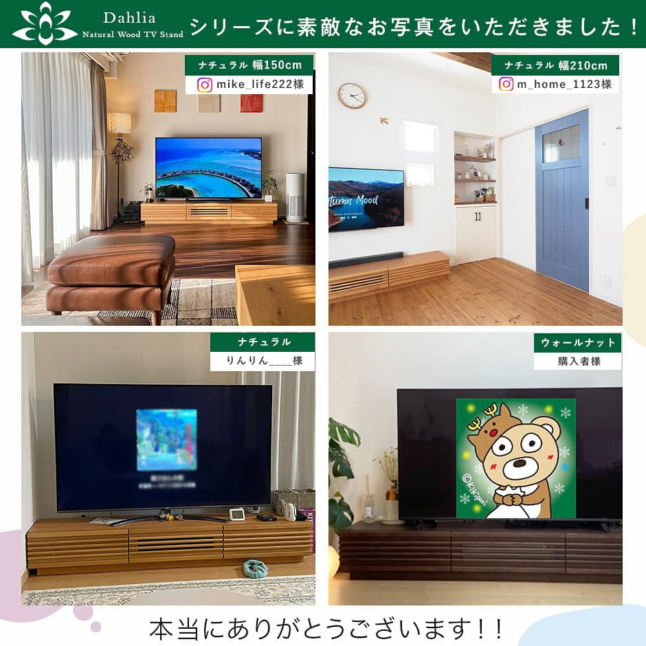 テレビ台 ローボード 150cm 国産 完成品 アルダー 無垢 TV台 テレビボード テレビラック ロータイプ 32型 40インチ 50インチ 50型 55インチ 55型 65インチ 65型 150 150センチ 日本製 北欧 天然木 【超大型】【後払/時間指定NG】 thumbnail 3