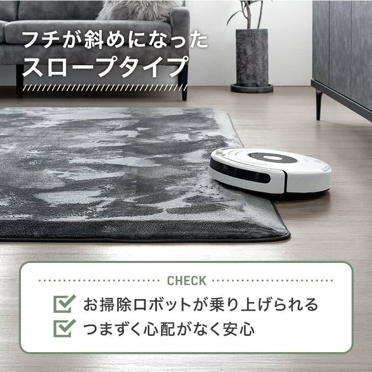 お掃除ロボ対応 極厚 30mm 超極厚 50mm 高反発 ラグ つまずきにくい 防音 スロープラグ フランネル マイクロファイバー 夏 ラグマット カーペット 絨毯 130×185 185×185 200×250 200×300 厚手 ホットカーペット対応 1.5畳 2畳 3畳 4畳 thumbnail 3