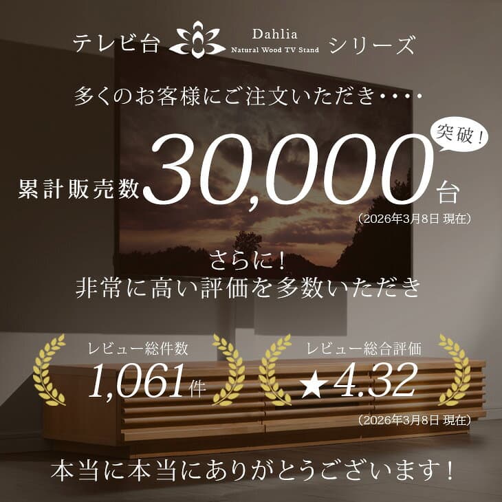 【正午~5％引クーポン】 国産 完成品 コーナー テレビ台 幅100 アルダー材 日本製 木製 TV台 テレビボード ローボード コーナーテレビボード TVボード TVラック ナチュラル ブラウン 北欧 無垢 コンパクト おしゃれ 大川家具 *ダリア-TG* thumbnail 2