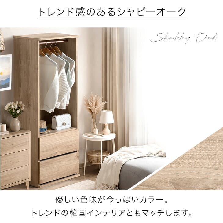 【10日0時~5%引クーポン】 引き出し付き ワードローブ 幅60 高さ152 国産 完成品 大川家具 服吊り ハンガーラック クローゼット 衣類ラック リビング収納 衣類収納 収納 チェスト 収納家具 組立不要 木製 おしゃれ 北欧 スリム 【超大型】【後払/時間指定NG】 thumbnail 3