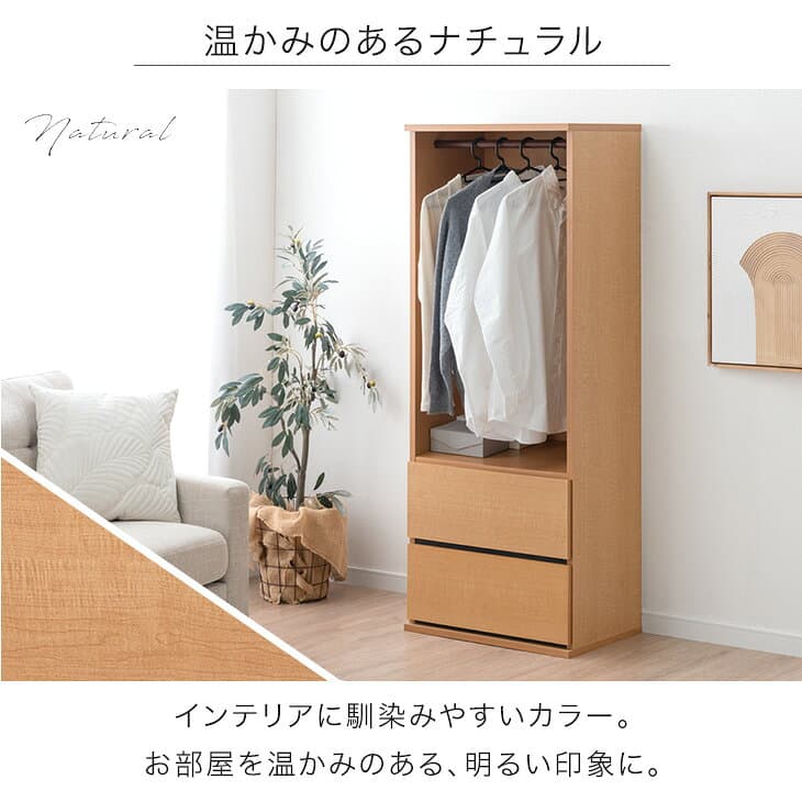 【10日0時~5%引クーポン】 引き出し付き ワードローブ 幅60 高さ152 国産 完成品 大川家具 服吊り ハンガーラック クローゼット 衣類ラック リビング収納 衣類収納 収納 チェスト 収納家具 組立不要 木製 おしゃれ 北欧 スリム 【超大型】【後払/時間指定NG】 thumbnail 2