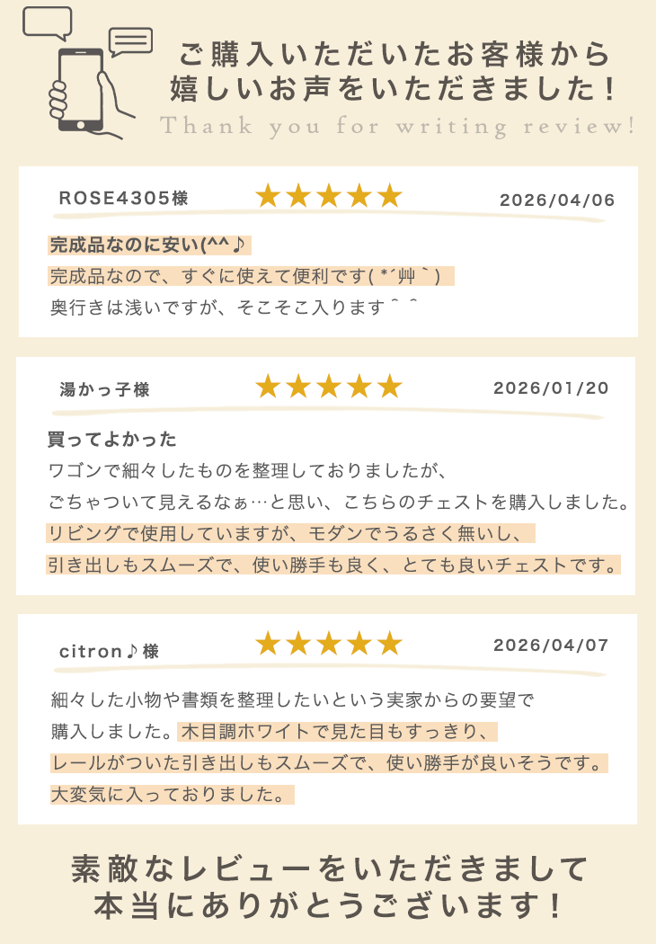 【本日5%引クーポン】 チェスト 国産 完成品 幅60 5段 大川家具 大容量 タンス 箪笥 たんす 収納棚 衣類収納 収納チェスト リビングチェスト 洋服タンス リビング 収納 引き出し 日本製 組み立て不要 木製 木目 おしゃれ リビング収納 白 ホワイト ブラウン グレー thumbnail 3