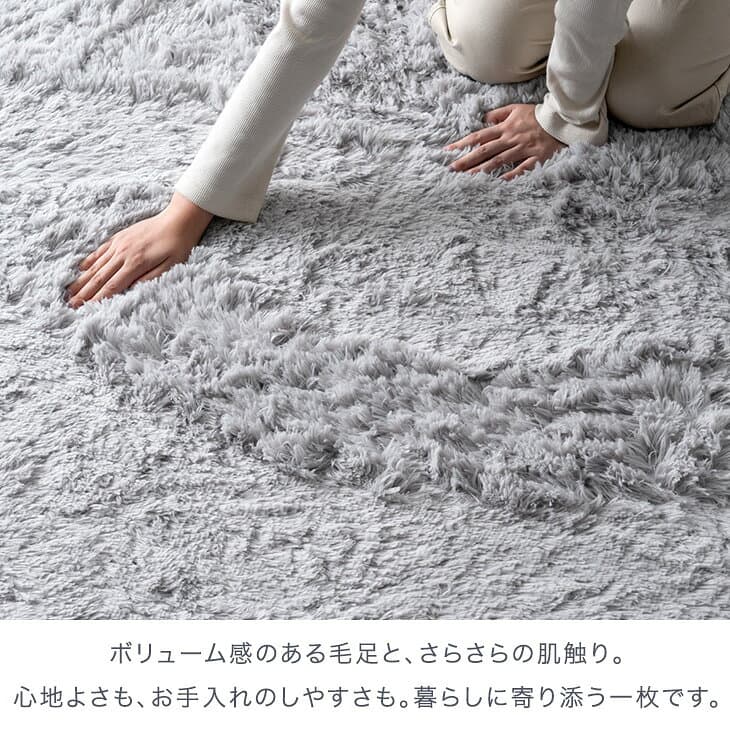 【リニューアル特価！更に正午~5％引クーポン】 さらふわ手触り 洗える 高密度 シャギーラグ 防汚 防音 シャギー ラグ ラグマット 100×135 135×185 185×185 200×250 200×300 長方形 正方形 1畳 2畳 2.5畳 3畳 4畳 厚手 無地 カーペット 北欧 グレー ホワイト ブラック thumbnail 3