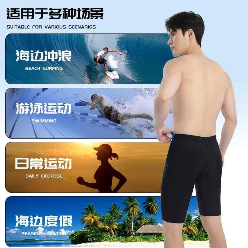 水着 男性用 紳士用 スイムウェア 競泳パンツ ポリエステル プリント柄 ローライズ ビッグサイズ スイミング 海水浴 プール 9059宝藍 9059红色 9059湖藍 9059灰色