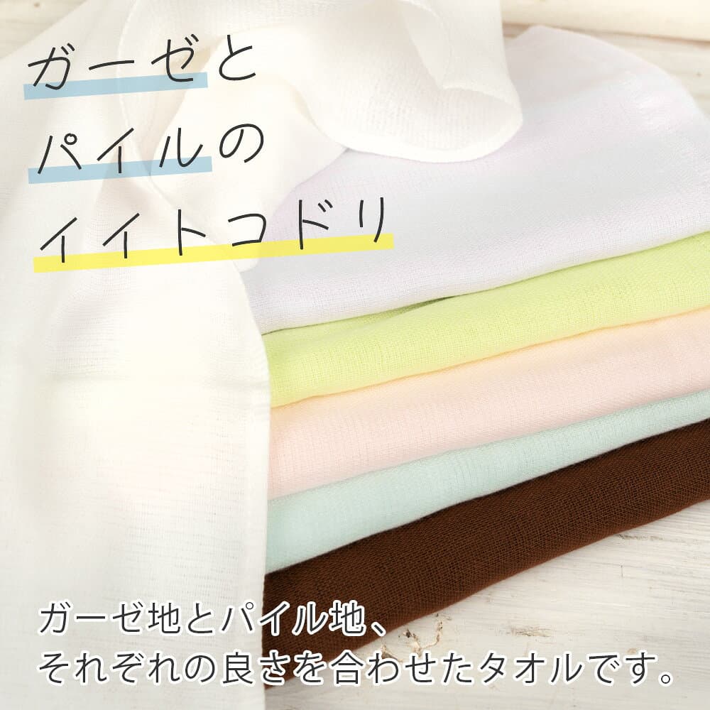 速乾 ガーゼ バスタオル 1枚 日本製 泉州タオル 60×120cm ガーゼバスタオル ガーゼタオル 速乾バスタオル 片面ガーゼ パイル 綿100% 無地 薄手 軽量 吸水速乾 部屋干し 乾きやすい コンパクト 新生児 赤ちゃん ベビー 送料無料 thumbnail 2