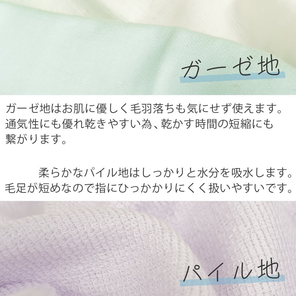 速乾 ガーゼ バスタオル 1枚 日本製 泉州タオル 60×120cm ガーゼバスタオル ガーゼタオル 速乾バスタオル 片面ガーゼ パイル 綿100% 無地 薄手 軽量 吸水速乾 部屋干し 乾きやすい コンパクト 新生児 赤ちゃん ベビー 送料無料 thumbnail 3