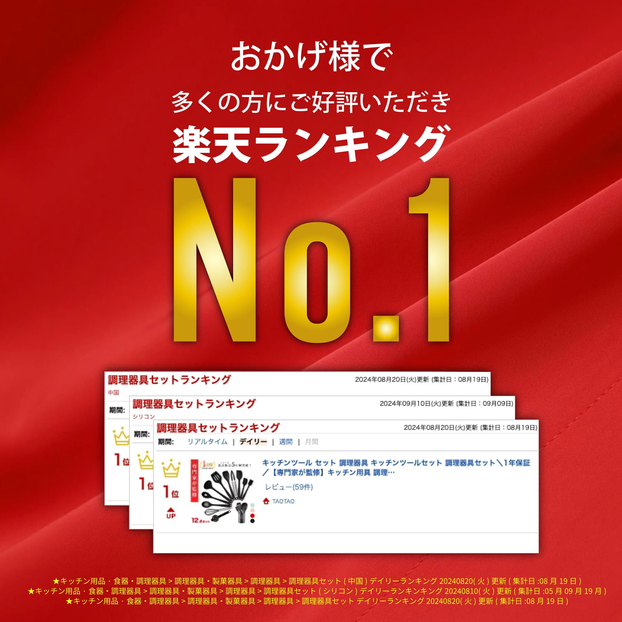 ＼楽天1位／キッチンツール セット 調理器具 シリコン ピンク キッチンセット 調理器具セット キッチンツールセット スタンド 収納 おしゃれ お玉 おたま 子供 一人暮らし かわいい 耐熱 シリコンヘラ スプーン トング 吊り下げ収納 Solari thumbnail 2