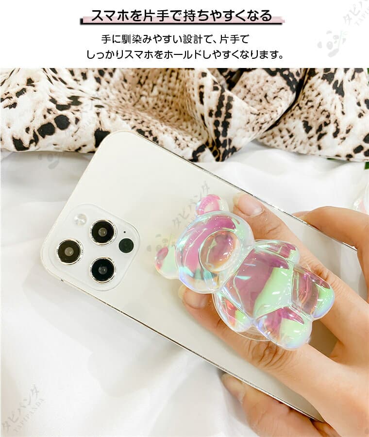 バンカーリング スマホリング スマホスタンド スマホホルダー リングスタンド スマートフォンリング 粘着シール 折りたたみ かわいい 韓国 立体 クマ くま ベアー オーロラカラー スタンド スマホ アクセサリー 落下防止 携帯 リング ホルダー イヤホンコード収納 thumbnail 3