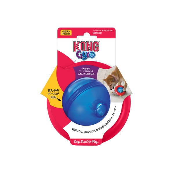 コング ジャイロ