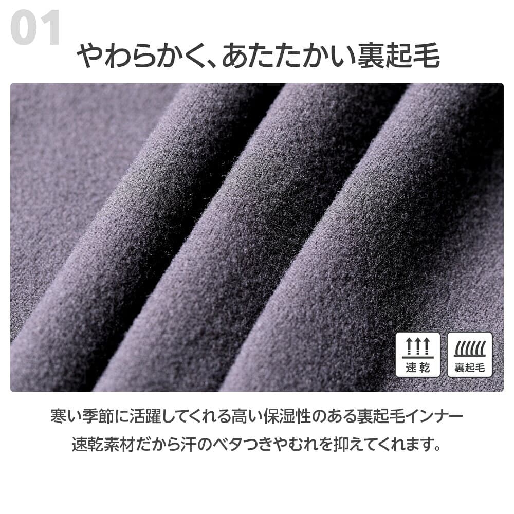 ＼【特別価格】10月9日 9:59まで／ 裏起毛インナー インナー ヒート メンズ 肌着 長袖 無地 ベーシック 大きいサイズ M L LL 3L 4L 全5色 thumbnail 3