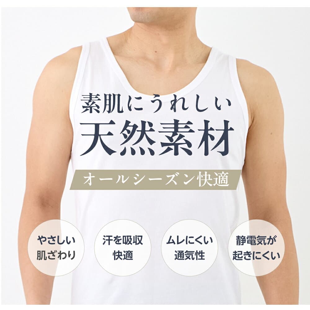＼【特別価格】10月9日 9:59まで／ 綿100%タンクトップ メンズ ランニング タンクトップ インナー ノースリーブ 綿100％ 無地 M L LL 3L 全5色 thumbnail 2