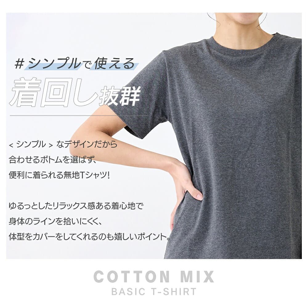 【一部予約】ベーシック半袖Tシャツ レディース Tシャツ 綿混 無地 M L LL 3L 全8色 thumbnail 2