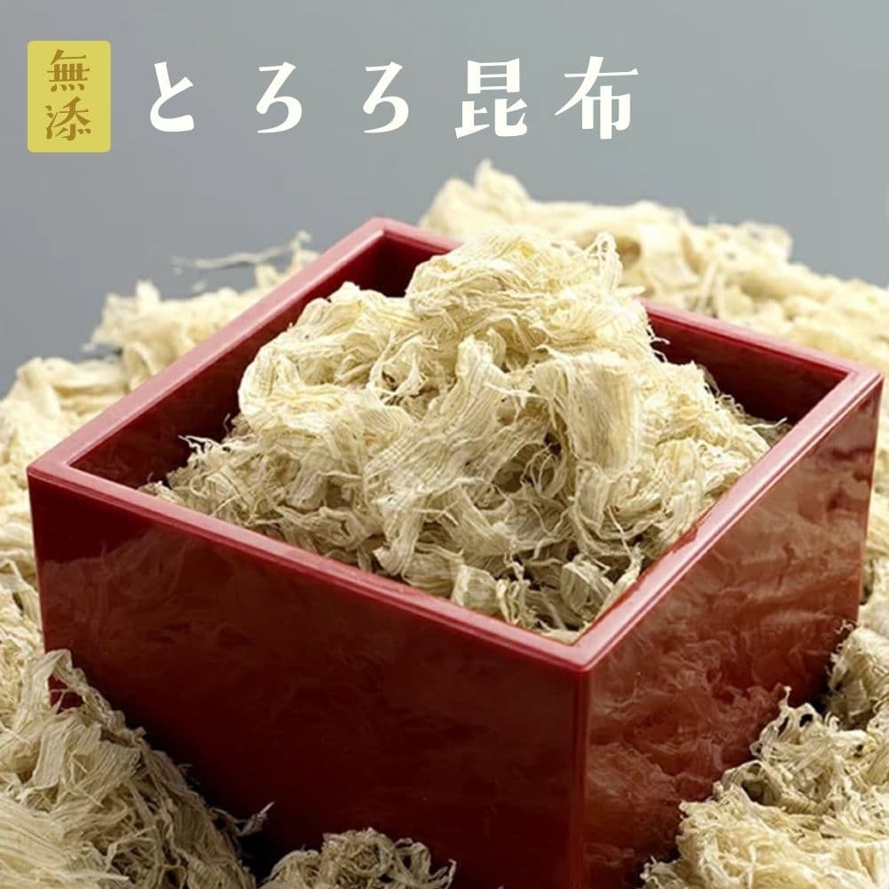 ＼よりどり2点で200円オフ♪／『無添加とろろこんぶ』メール便専用 送料無料 とろろ昆布 とろろ 食べ物 ギフト お取り寄せ 詰め合わせ 食品 グルメ 樽の味 お取り寄せグルメ 1000円 ポキ ポイント消化 お試し