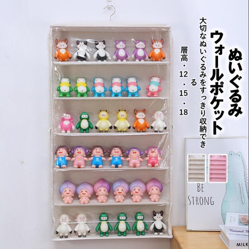 ぬいぐるみウォールポケット ぬいぐるみ 収納 ディスプレイ ウォールポケット コレクションケース 収納ボックス コレクション 見せる収