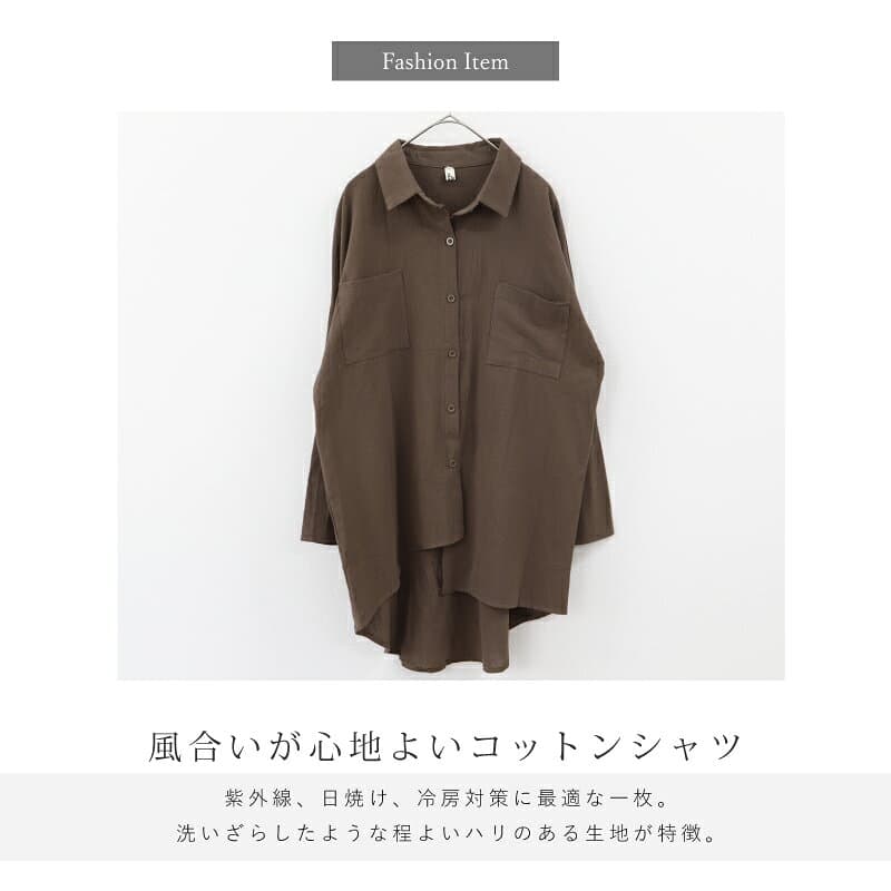 お尻が隠れる アシンメトリー シャツ レディース 長袖 ロング丈 ゆったり オーバーサイズ きれいめ 大人カジュアル トップス ブラウス シャツチュニック 春 秋 体型カバー thumbnail 2
