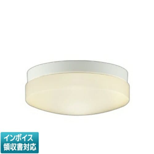 [法人限定] AU55990 コイズミ KOIZUMI 防雨防湿型シーリング FCL20W相当 非調光 電球色 防雨・防湿型 [ AU55990 ]