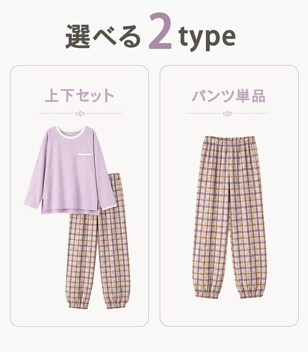 【11％OFFクーポン利用で！1,585円〜！9日限定】ルームウェア レディース 可愛い 長袖 上下セット パンツだけ 選べる 春秋 ルームパンツ トップス セットアップ 2点セット ゆったり パジャマ 部屋着 寝巻き カットソー プルオーバー ドロップショルダー ポケット 薄手 thumbnail 3