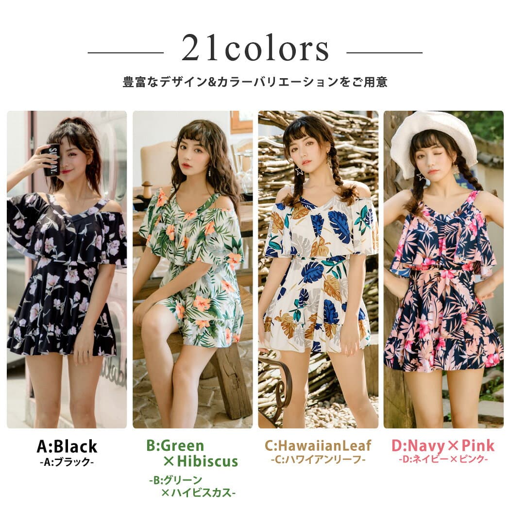 【11％OFFクーポン利用で！3,899円〜！9日限定】ワンピース水着 体型カバー水着 大きいサイズ レディース ママ水着 オフショルダー オールインワン フレア 花柄 黒 ぽっちゃり 二の腕 カバーアップ XXL 3L 4L 5L 6L 13号 15号 17号 19号 Eカップ Fカップ thumbnail 3