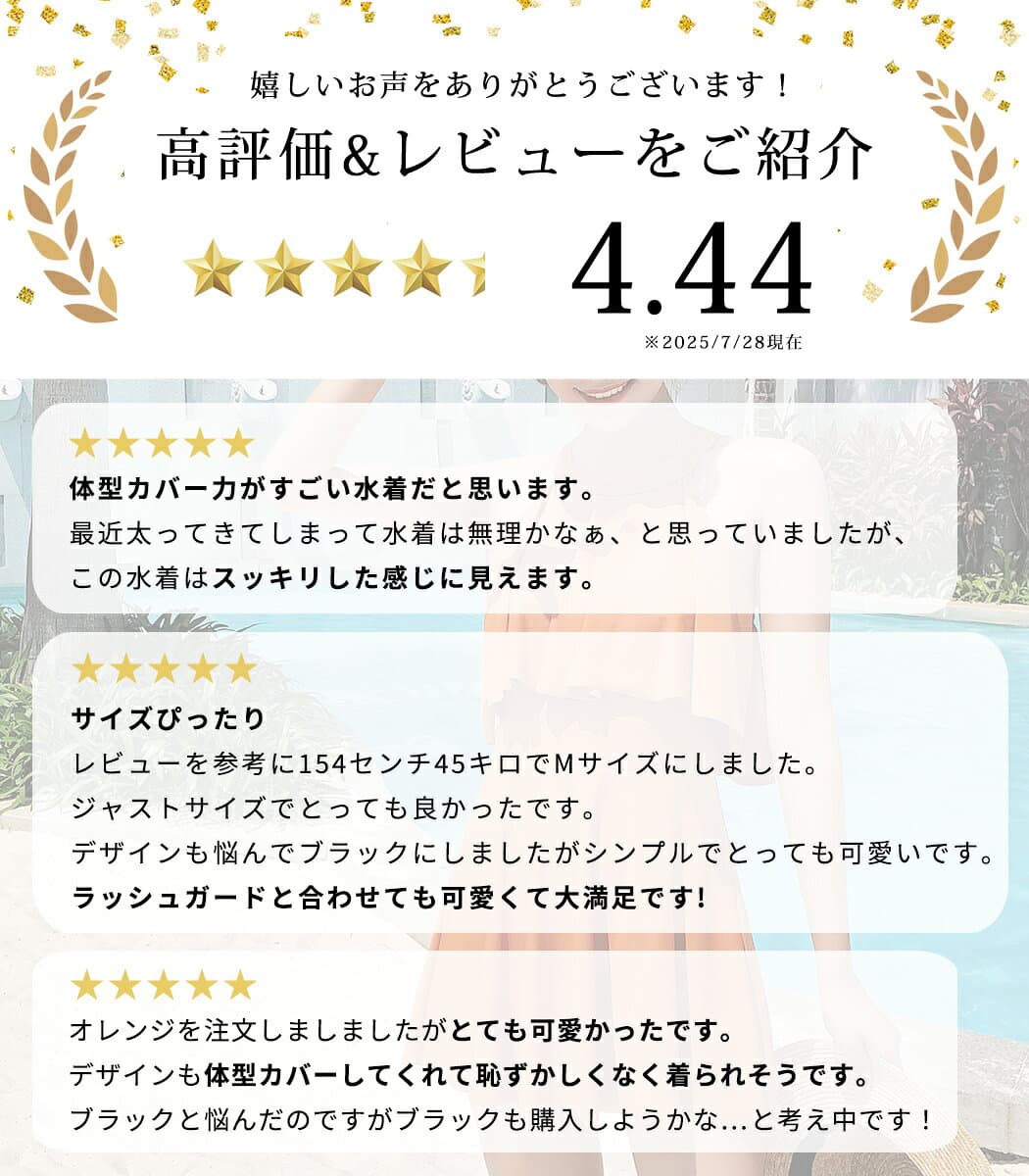 【11％OFFクーポン利用で！3,365円〜！9日限定】水着 ワンピース レディース オールインワン ハイネック 体型カバー水着 ママ水着 20代 30代 40代 ぽっちゃり オトナ女子 大きいサイズ フリル フレアスカート 可愛い お洒落 チェック エレガント セクシー お腹 お尻 太もも thumbnail 2