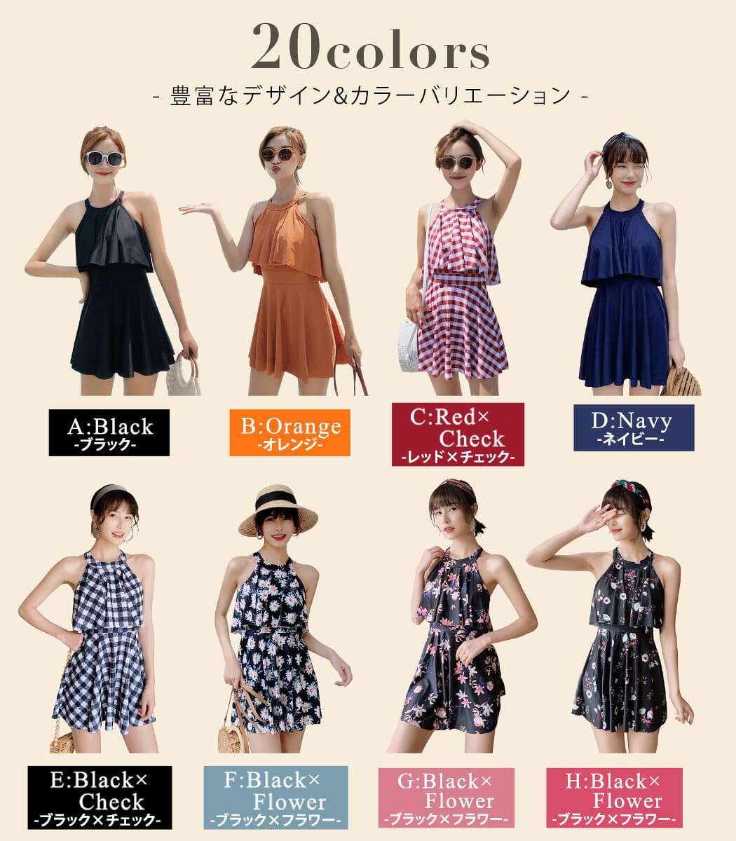 【11％OFFクーポン利用で！3,365円〜！9日限定】水着 ワンピース レディース オールインワン ハイネック 体型カバー水着 ママ水着 20代 30代 40代 ぽっちゃり オトナ女子 大きいサイズ フリル フレアスカート 可愛い お洒落 チェック エレガント セクシー お腹 お尻 太もも thumbnail 3