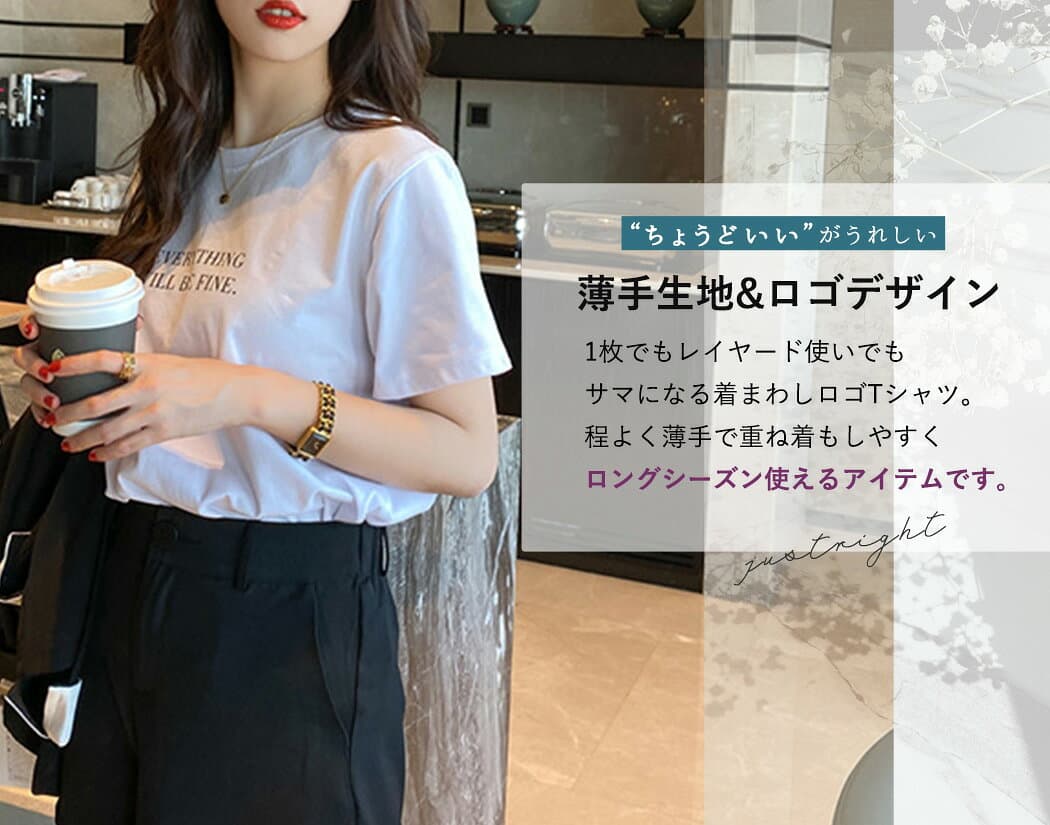 【11％OFFクーポン利用で！1,229円〜！9日限定】Tシャツ レディース 半袖 カジュアル おしゃれ ゆったり カットソー 黒 白 大きいサイズ 春夏 薄手 プリント ロゴT ワンポイント ラウンドネック ミドル丈 ストレッチ カラフル 普段着 デイリー 着まわし 通勤 通学 thumbnail 2