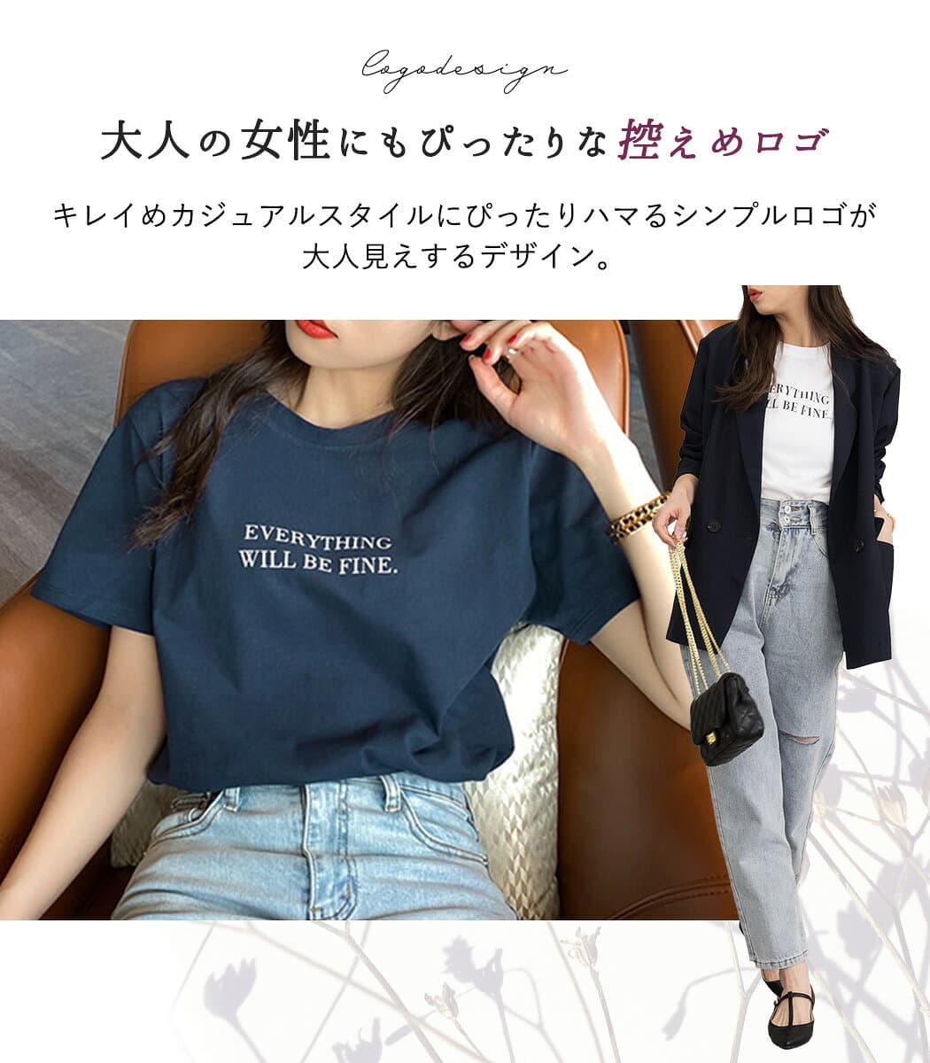 【11％OFFクーポン利用で！1,229円〜！9日限定】Tシャツ レディース 半袖 カジュアル おしゃれ ゆったり カットソー 黒 白 大きいサイズ 春夏 薄手 プリント ロゴT ワンポイント ラウンドネック ミドル丈 ストレッチ カラフル 普段着 デイリー 着まわし 通勤 通学 thumbnail 3