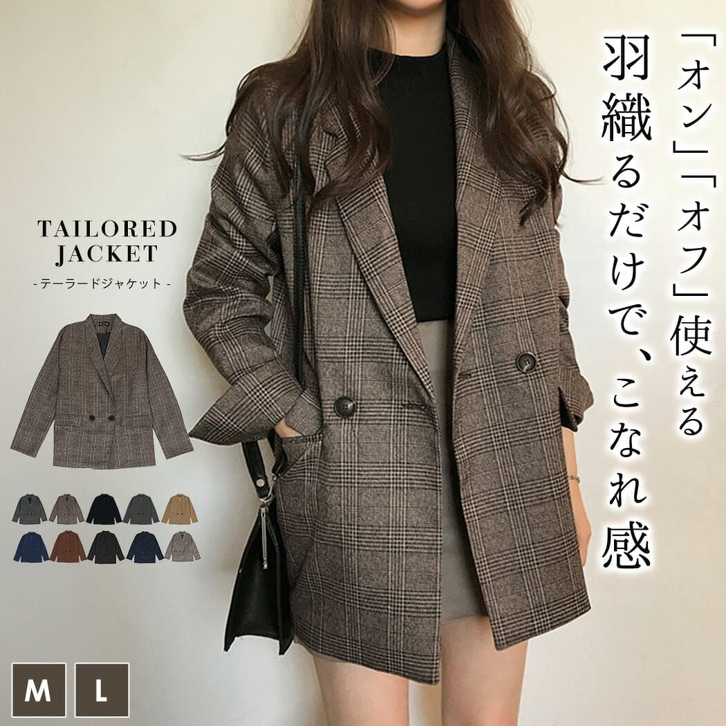 【20％OFFクーポン利用で！2,544円〜！8日限定】テーラードジャケット レディース コート アウター 薄手 長袖 ミディアム丈 ライトアウター 羽織り 袖スリット 春 秋 裏地 グレンチェック柄 お洒落 可愛い メンズライク カジュアル シンプル スーツジャケット キレカジ