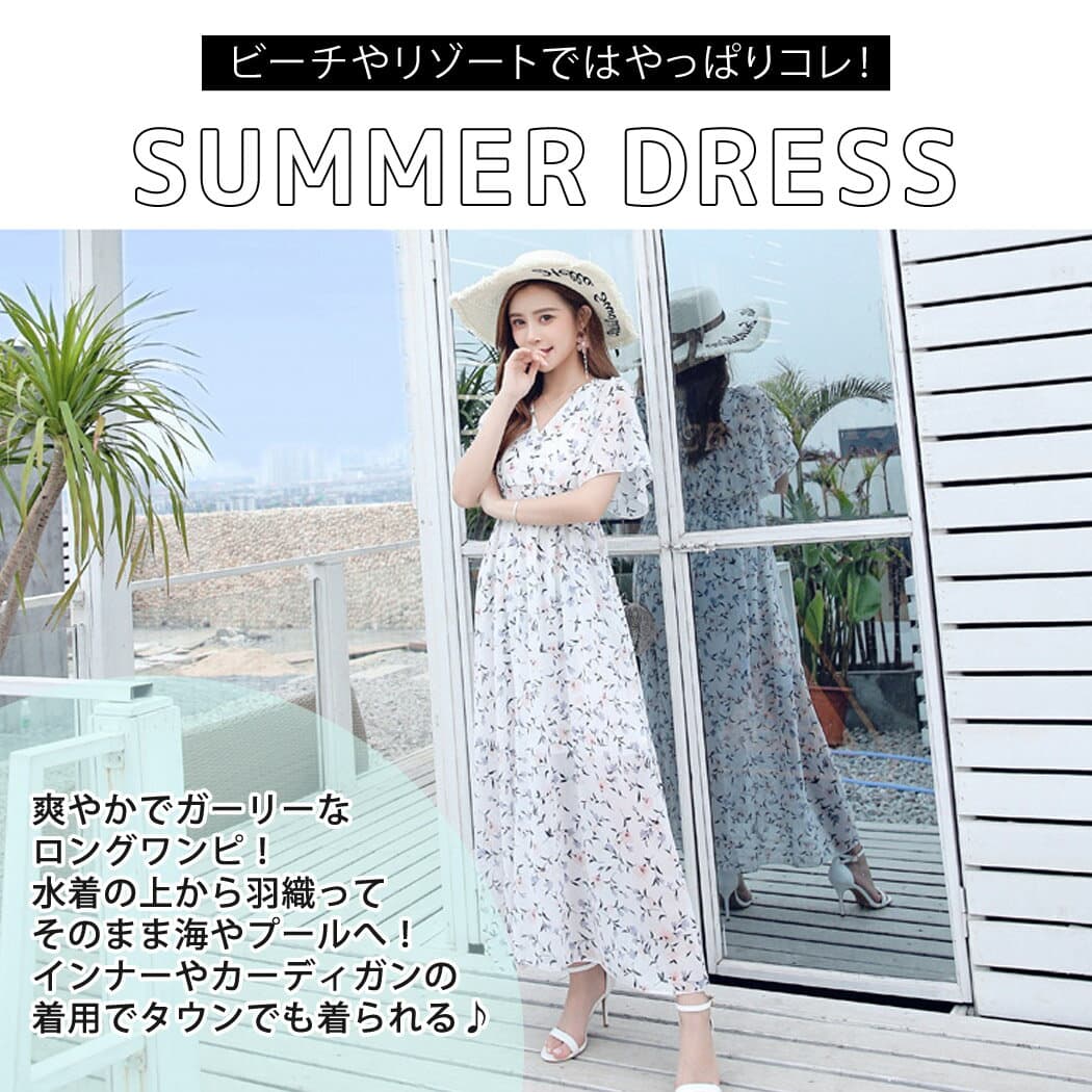 【20％OFFクーポン利用で！2,224円〜！8日限定】リゾートワンピース レディース サマードレス ロング マキシ丈ワンピース バックシャン 夏 半袖 シフォン 透け Aライン 水着の上に着る服 ハワイ 沖縄 旅行用 20代 30代 40代 可愛い お洒落 花柄 シャーリング ふんわり thumbnail 3