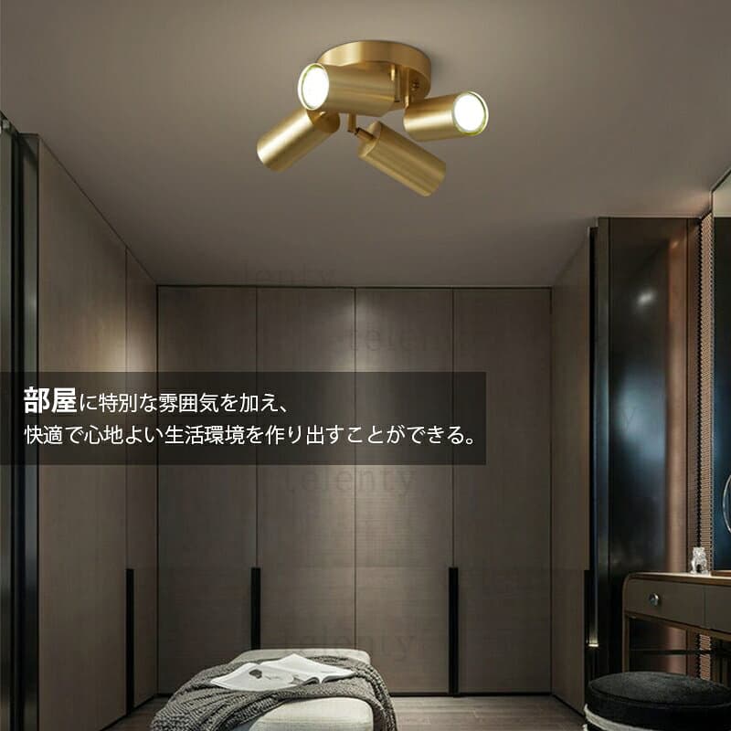 【5年保証】 AAAZM シーリングライト LED 4畳 6畳 8畳 おしゃれ 真鍮 北欧 2灯 3灯 4灯 天井照明 リビング 寝室 ダイニング 玄関 ベッドルーム スポットライト 照明器具 和風 オシャレ 円柱 円筒形 モダン LEDライト インテリア照明 和室 階段 食卓 天井ライト ルームライト thumbnail 3