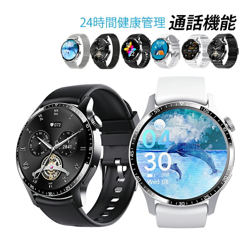 スマートウォッチ 腕時計 レディース 歩数計 watch 活動量計 着信通知 時計 iphone android対応 健康管理 活動量計 文字盤変更 おしゃれ ウォッチ 睡眠検測 Bluetooth5.3 日本製センサー メンズ 通話機能 ビジネス スマホウォッチ 運動モニタリング 実用的 父の日 プレゼント