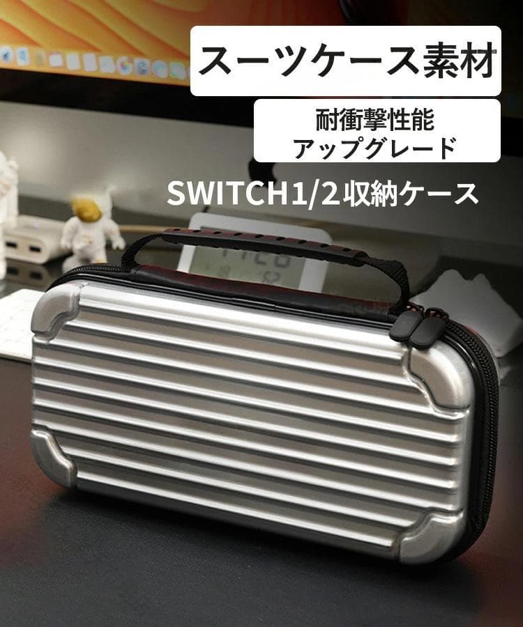 switch2 ケース Switch 収納ケース Nintendo Switch2 キャリングケース switch NS OLED switch lite スイッチケース 本体ケース ゲーム 保護ケース ゲーム機ケース ポータブルケース 持ち運び 収納バッグ thumbnail 2