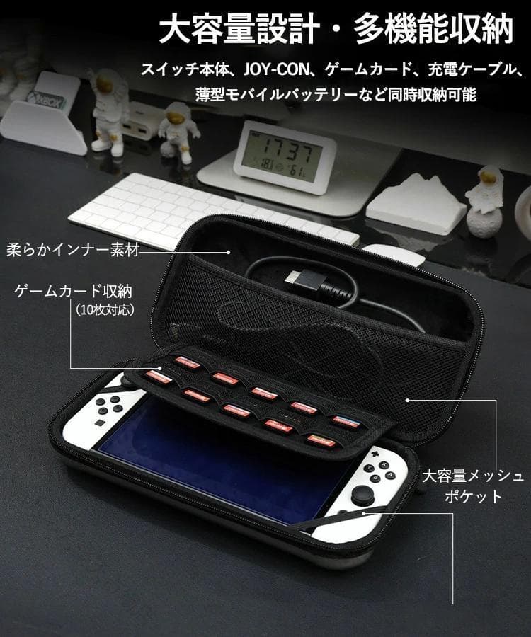 switch2 ケース Switch 収納ケース Nintendo Switch2 キャリングケース switch NS OLED switch lite スイッチケース 本体ケース ゲーム 保護ケース ゲーム機ケース ポータブルケース 持ち運び 収納バッグ thumbnail 3