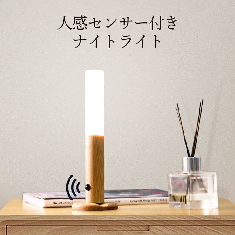 センサーライト 室内 寝室 マグネット 車庫 人感 廊下 壁掛け LED 間接照明 キッチン 玄関 センサー クローゼット ナイトライト