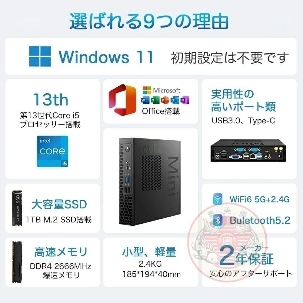 ★office搭載＼2年保証／ ミニPC デスクトップパソコン パソコン 新品 Office付き minipc インテル 第13世代 Windows 11/Core i5-2520M / 8g + 256g ~i7 10870H Windows11 SSD 256GB~1TB メモリ 4~16GB デスクトップPC COM office2021 安い 激安 ゲーム 本体のみ 高スペック thumbnail 2