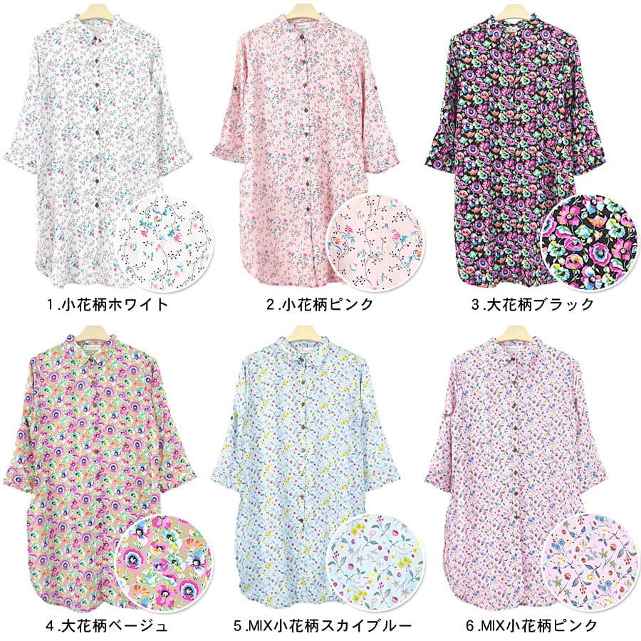 シャツ ブラウス レディース 花柄 トップス 秋 長袖 ロング丈 ロングシャツ チュニック 薄手 小花 大花 総柄 派手 七分袖 五分袖 ロールアップ スリット さらさら カジュアル 上品 可愛い フラワー プリント テラコッタ 福袋対象 thumbnail 2