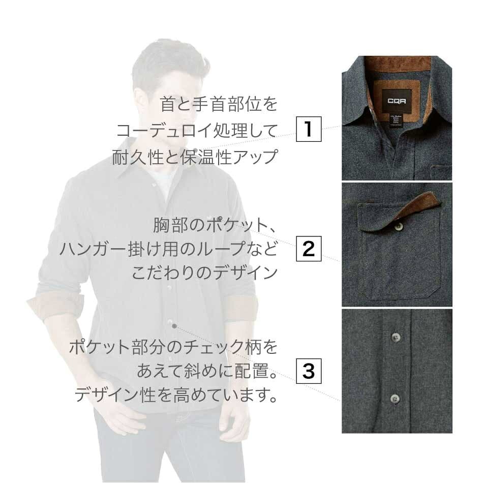 メンズ フランネル 長袖シャツ 無地 シャツ ポケット付き 厚手 耐久性 綿100 カジュアル 全10色 S-3XL CQR HOF103/113 thumbnail 3