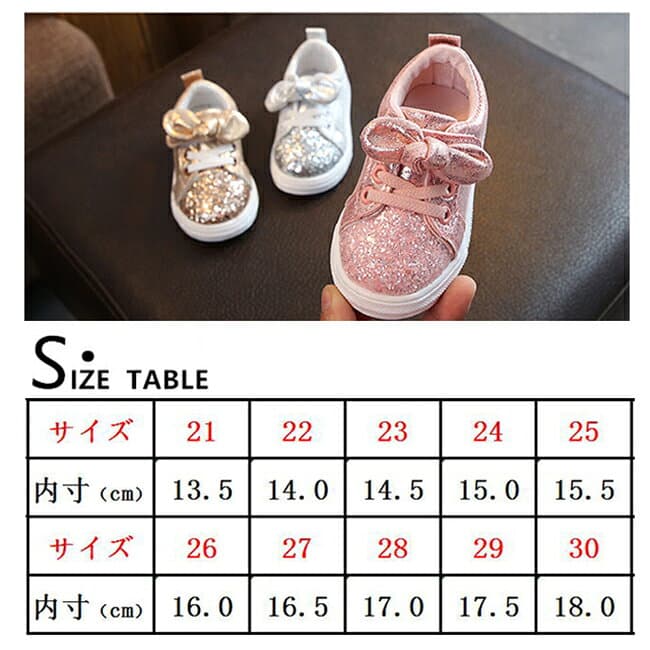 スニーカー 女の子 子供靴 キッズ靴 ジュニアシューズ ガール スポーツ ベビー シューズ カジュアル 赤ちゃん スポーツシューズ 軽量 通気 13.5-18cm スリッポン WJ.スタジオ thumbnail 2