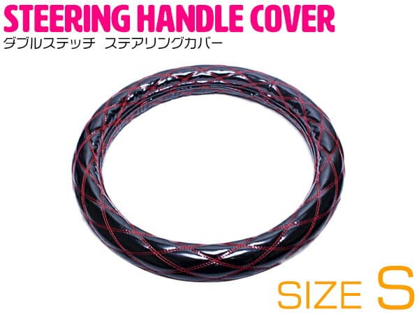 『41cm 黒×赤 』艶有 太巻き エナメル Wステッチ ハンドルカバー モコモコ ステアリング カバー マツダ 2t タイタン