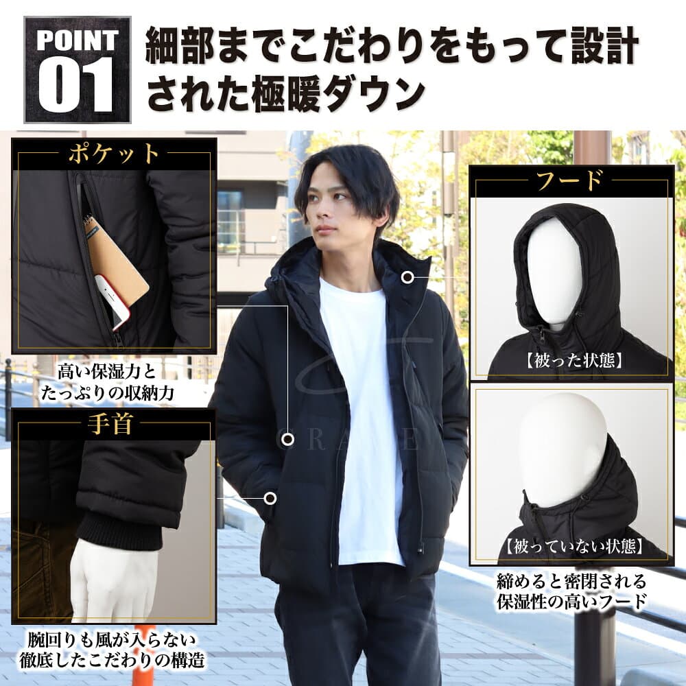 ダウンジャケット メンズ 極暖ダウン ダウン ジャケット 防寒 秋 冬 ファッション 男性 紳士 アウター 軽量 メンズ かっこいい おしゃれ ギフト プレゼント ブラック 【平日14時迄のご注文・決済確定で当日発送】 ※在庫僅かです！※ thumbnail 3