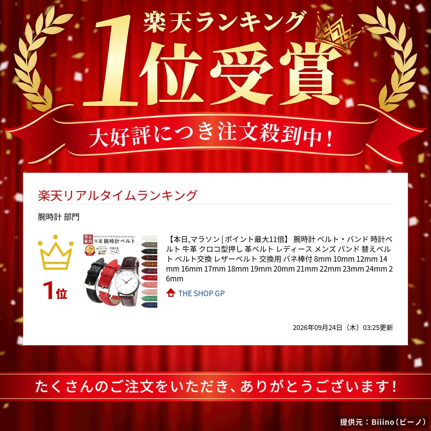 【本日,ポイント2倍 | お得なクーポンあり 】 腕時計 ベルト・バンド 時計ベルト 牛革 クロコ型押し 革ベルト レディース メンズ バンド 替えベルト ベルト交換 レザーベルト 交換用 バネ棒付 8mm 10mm 12mm 14mm 16mm 17mm 18mm 19mm 20mm 21mm 22mm 23mm 24mm 26mm thumbnail 2
